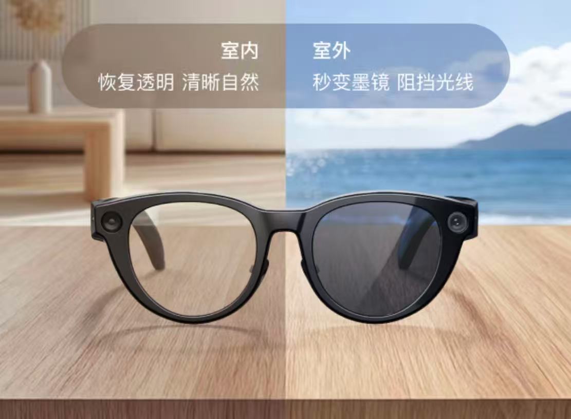 百度小度 AI 眼镜 Pro 正式开售 2199 元解锁多模态智能体验
